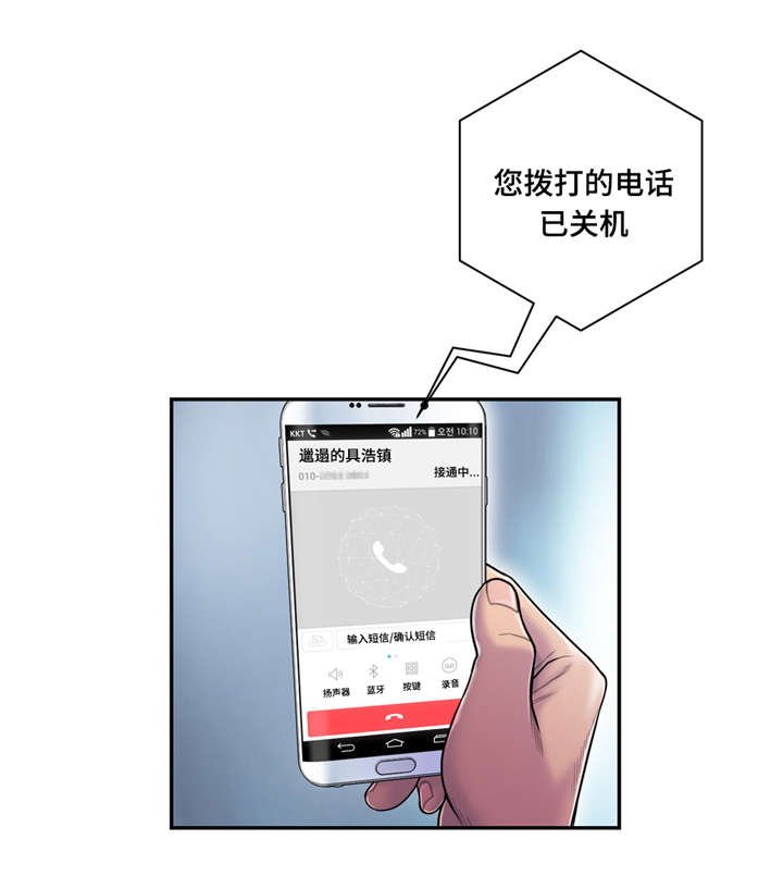第18章：贪心