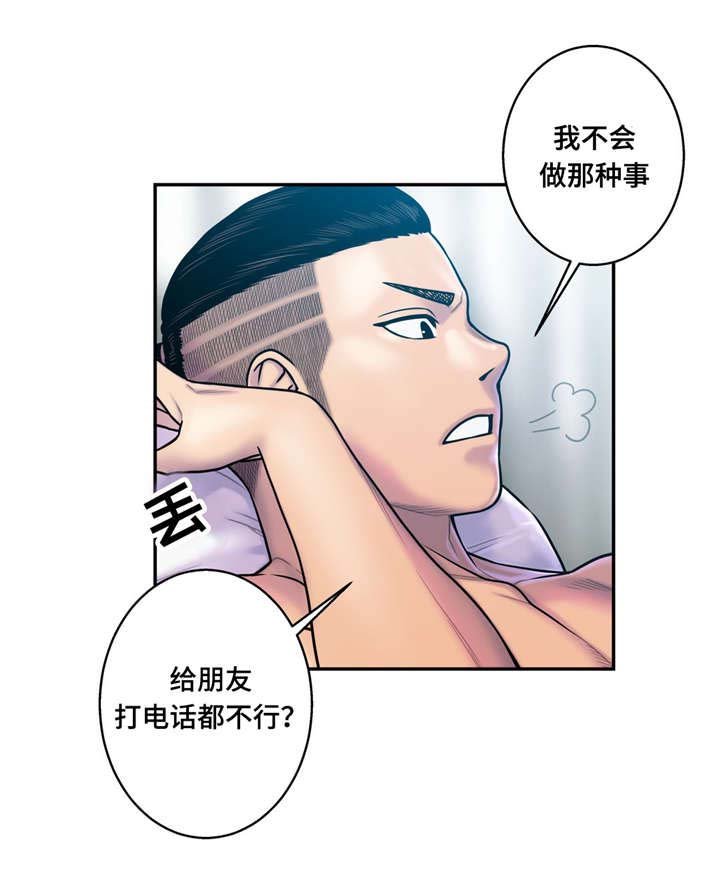 第18章：贪心