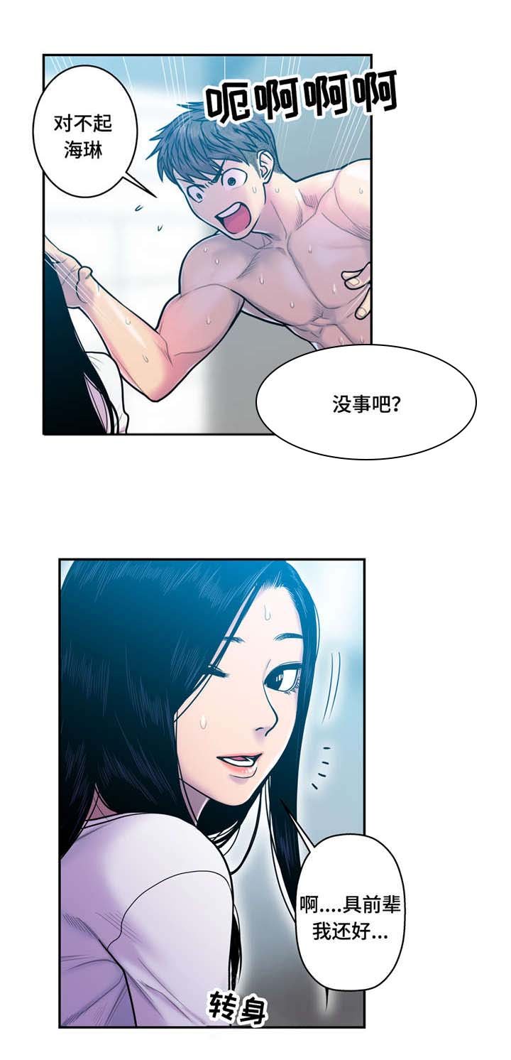 第18章：贪心