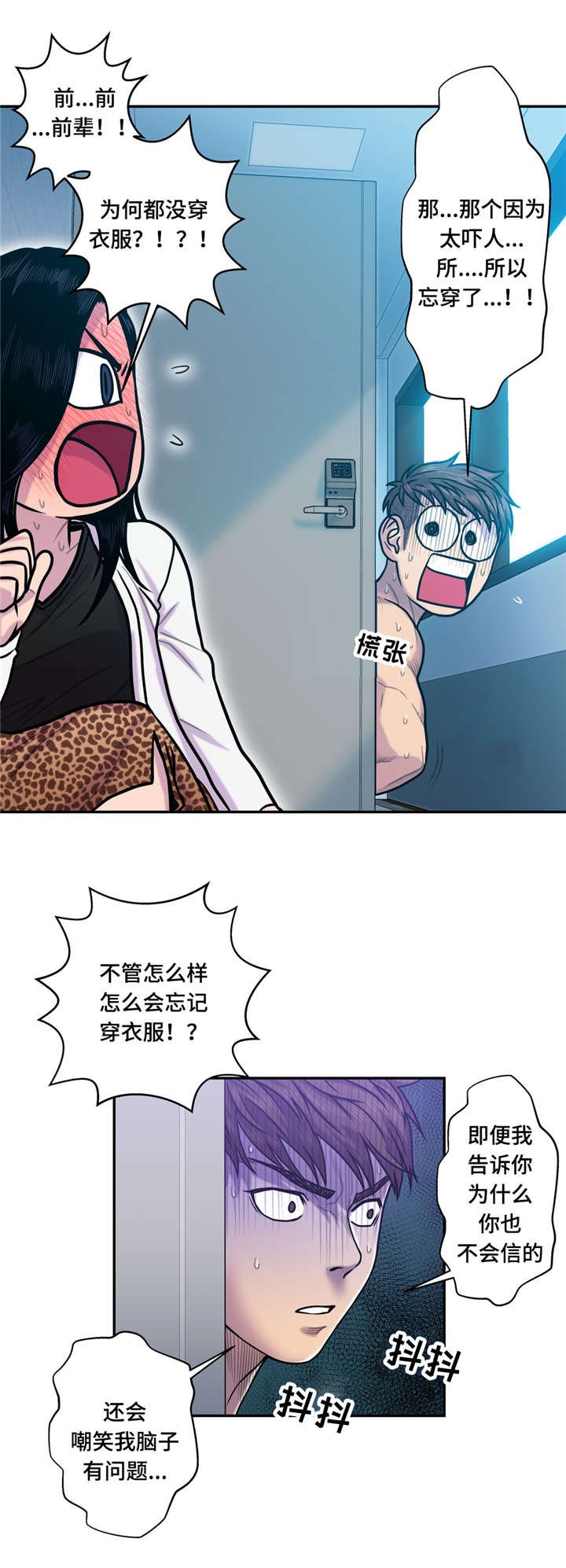 第18章：贪心