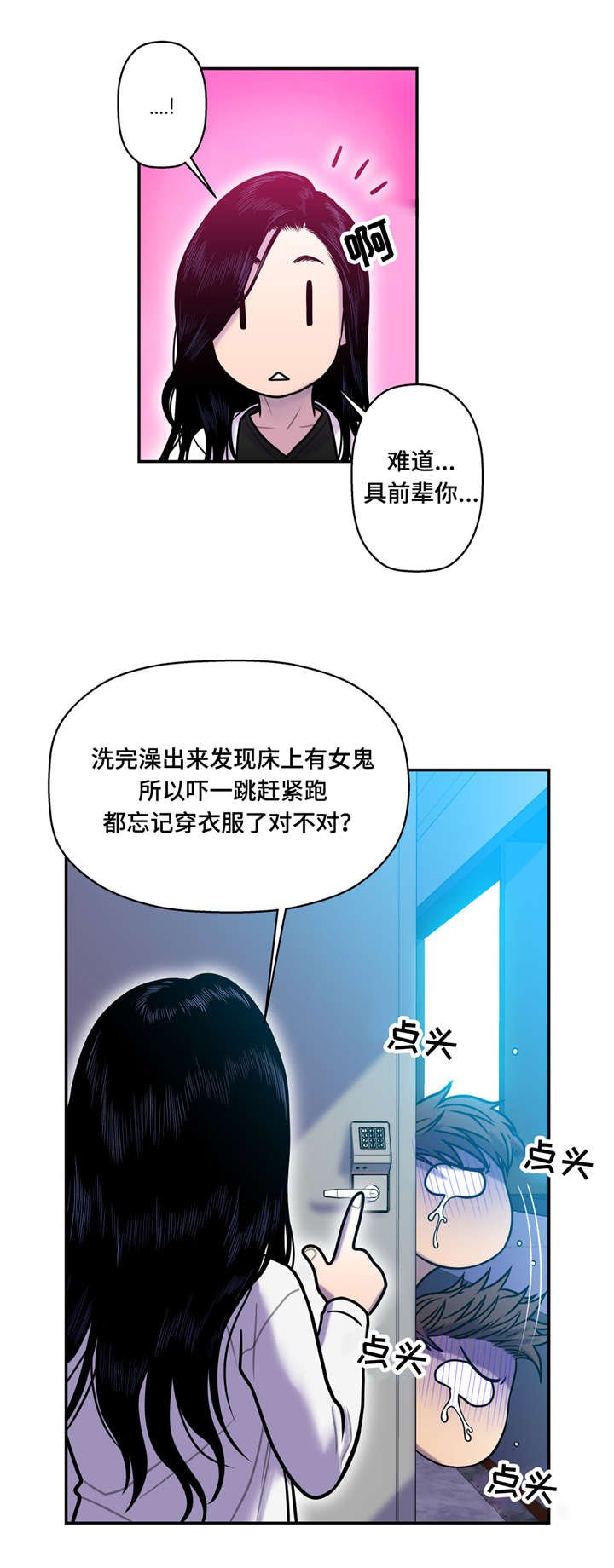 第18章：贪心