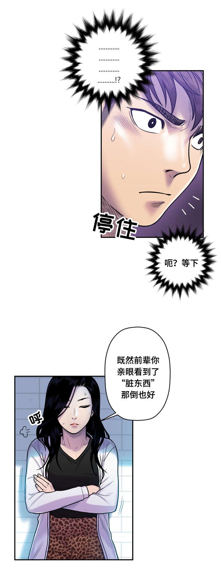 第19章：你的故事