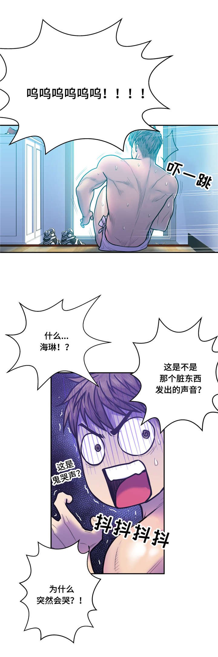 第19章：你的故事