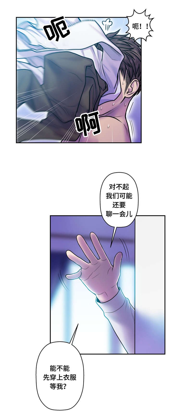 第19章：你的故事