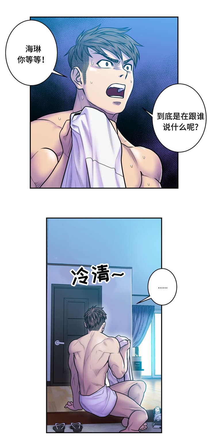 第19章：你的故事
