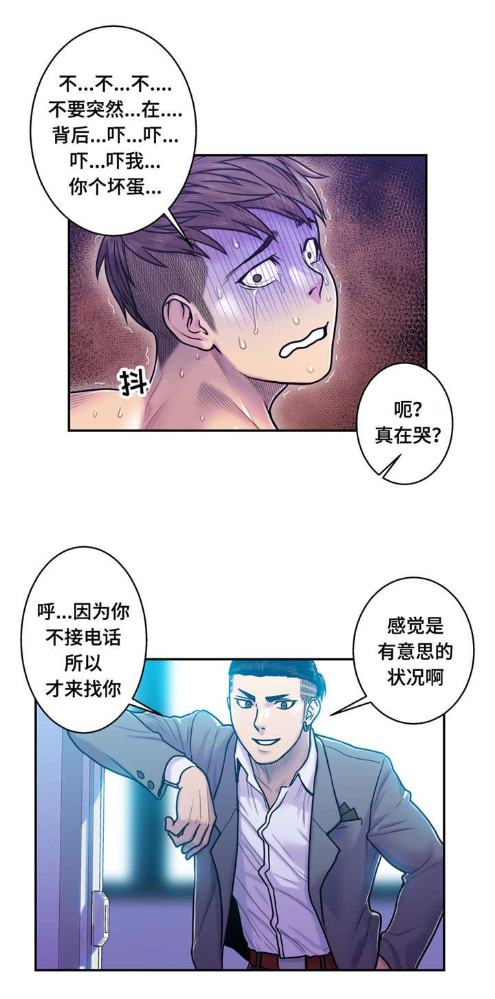 第19章：你的故事