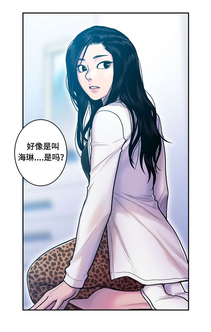 第19章：你的故事