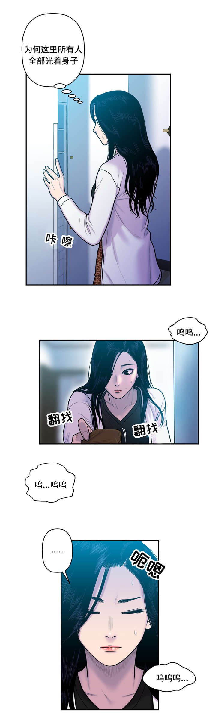 第19章：你的故事