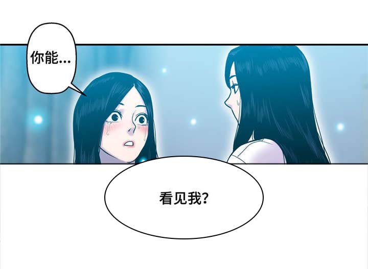 第19章：你的故事