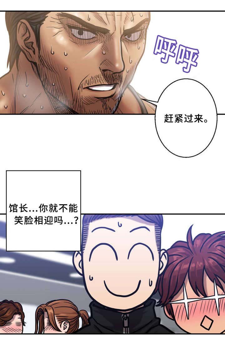 第2章：睡不着
