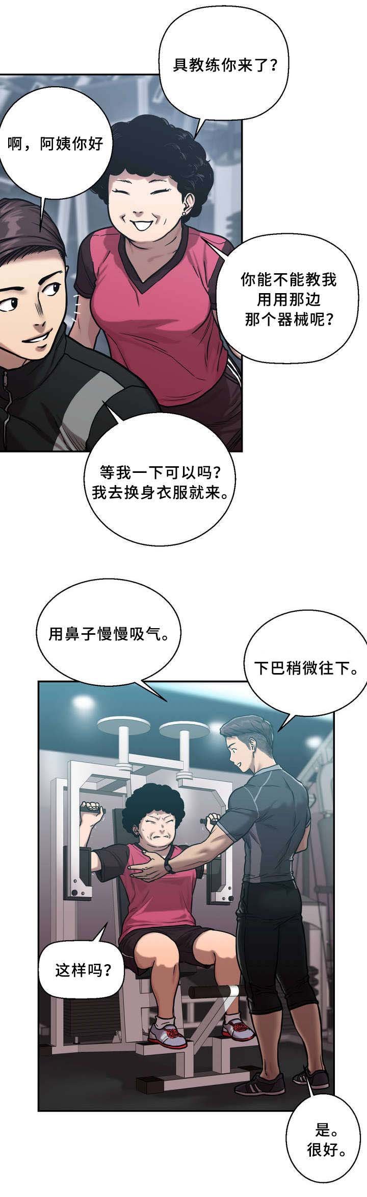 第2章：睡不着