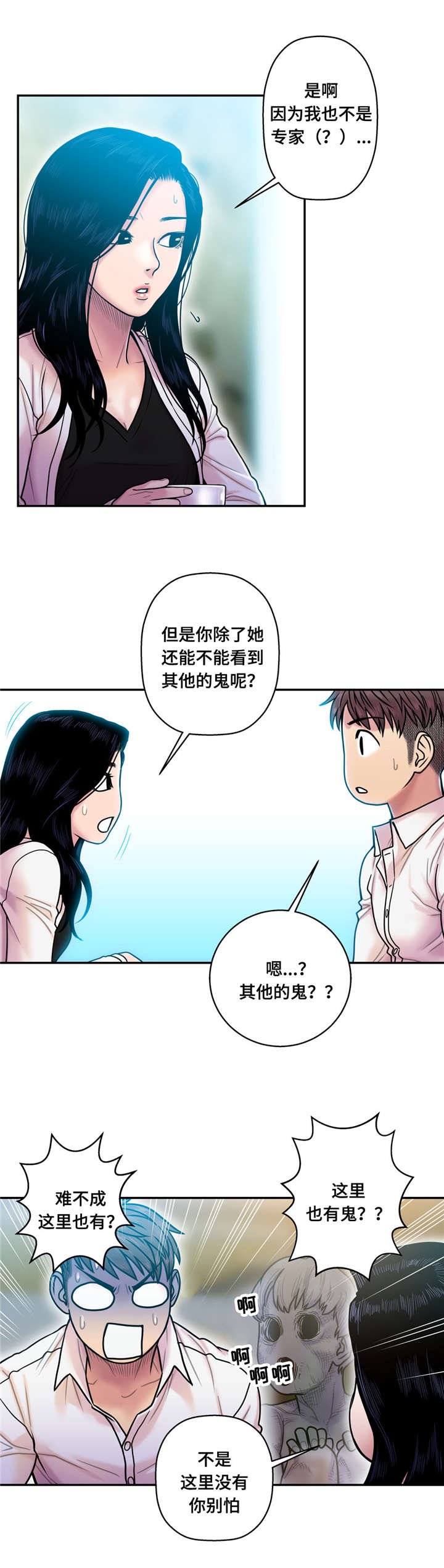 第21章：更好玩