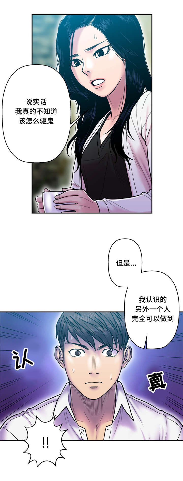 第21章：更好玩