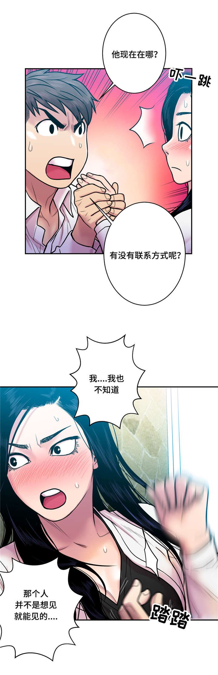 第21章：更好玩