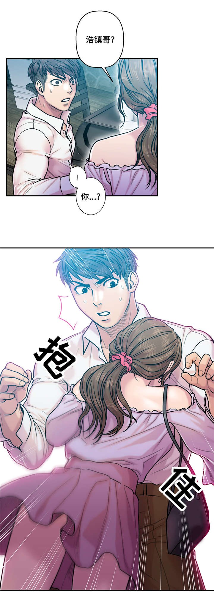 第21章：更好玩