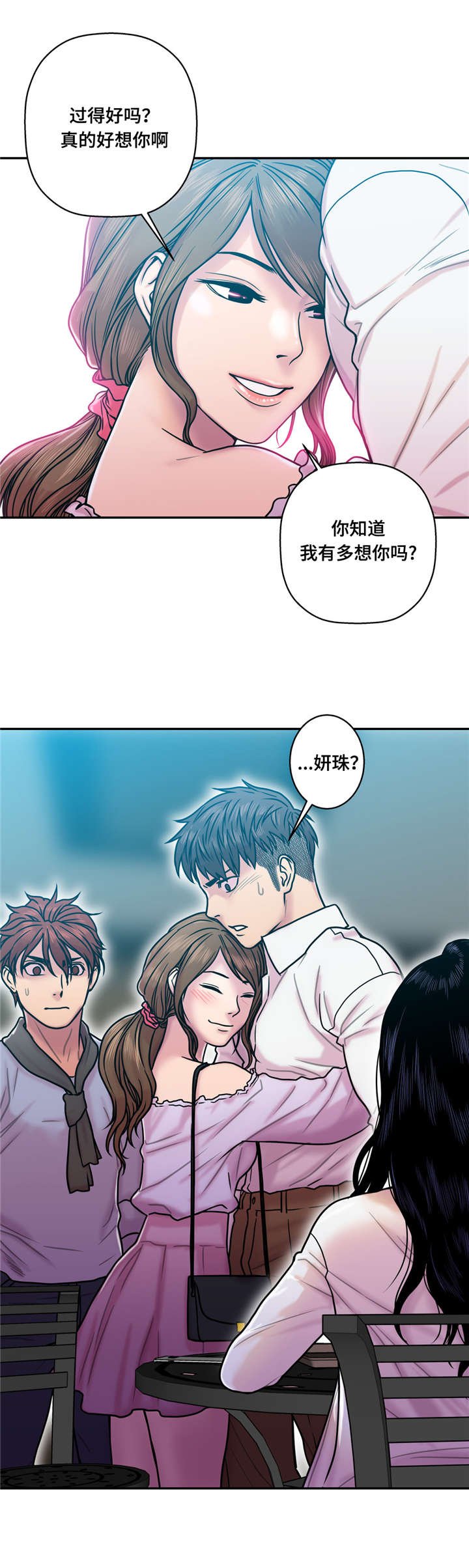第21章：更好玩