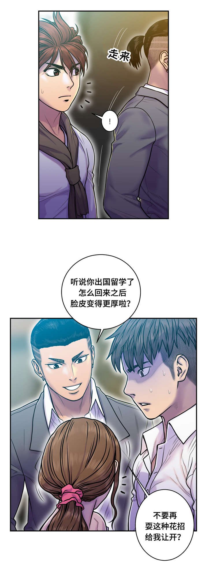 第21章：更好玩