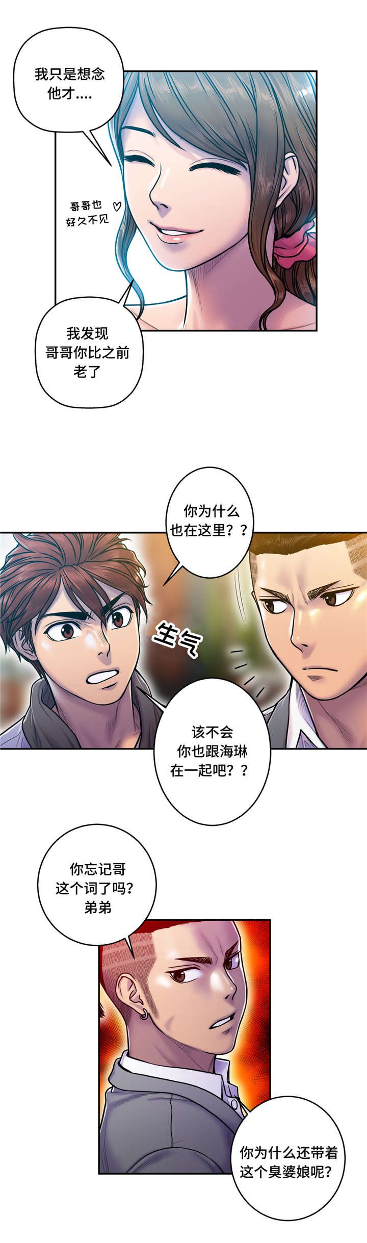第21章：更好玩