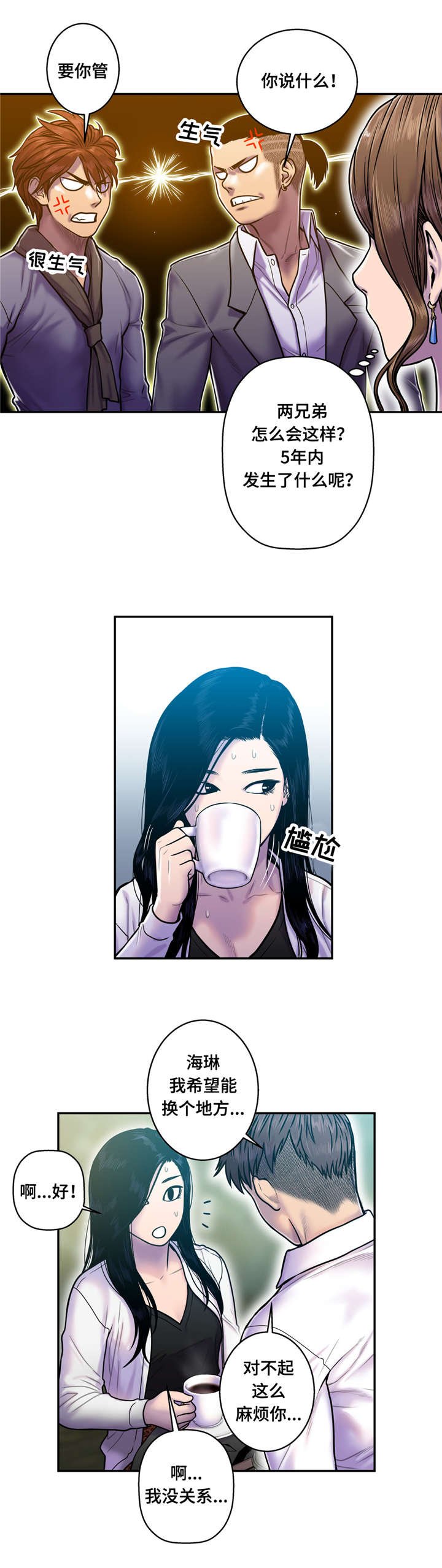 第21章：更好玩