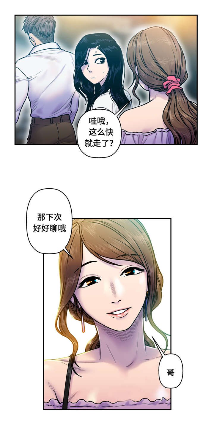 第21章：更好玩