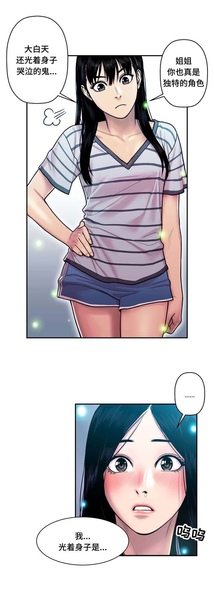 第22章：换衣服