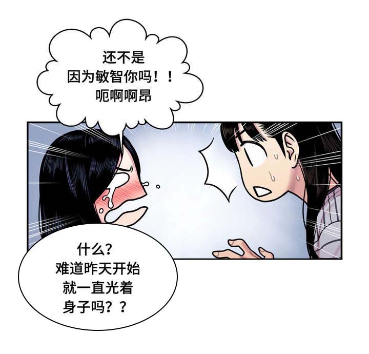 第22章：换衣服