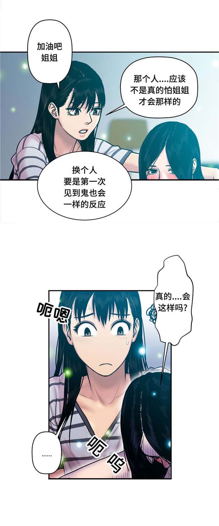 第22章：换衣服