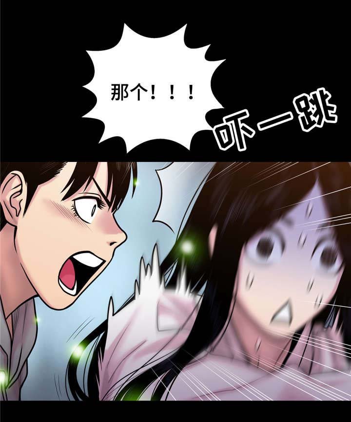 第22章：换衣服