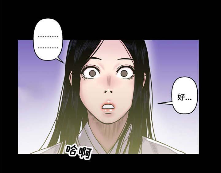 第23章：好丢人