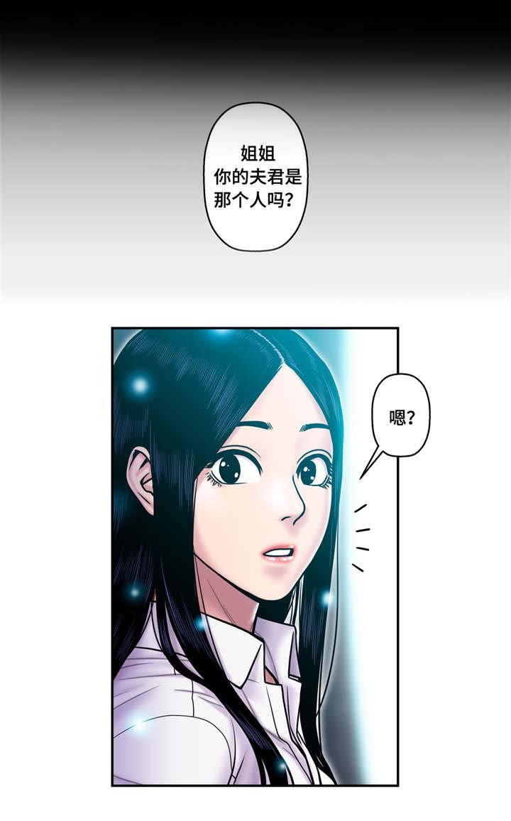 第24章：获取阳气