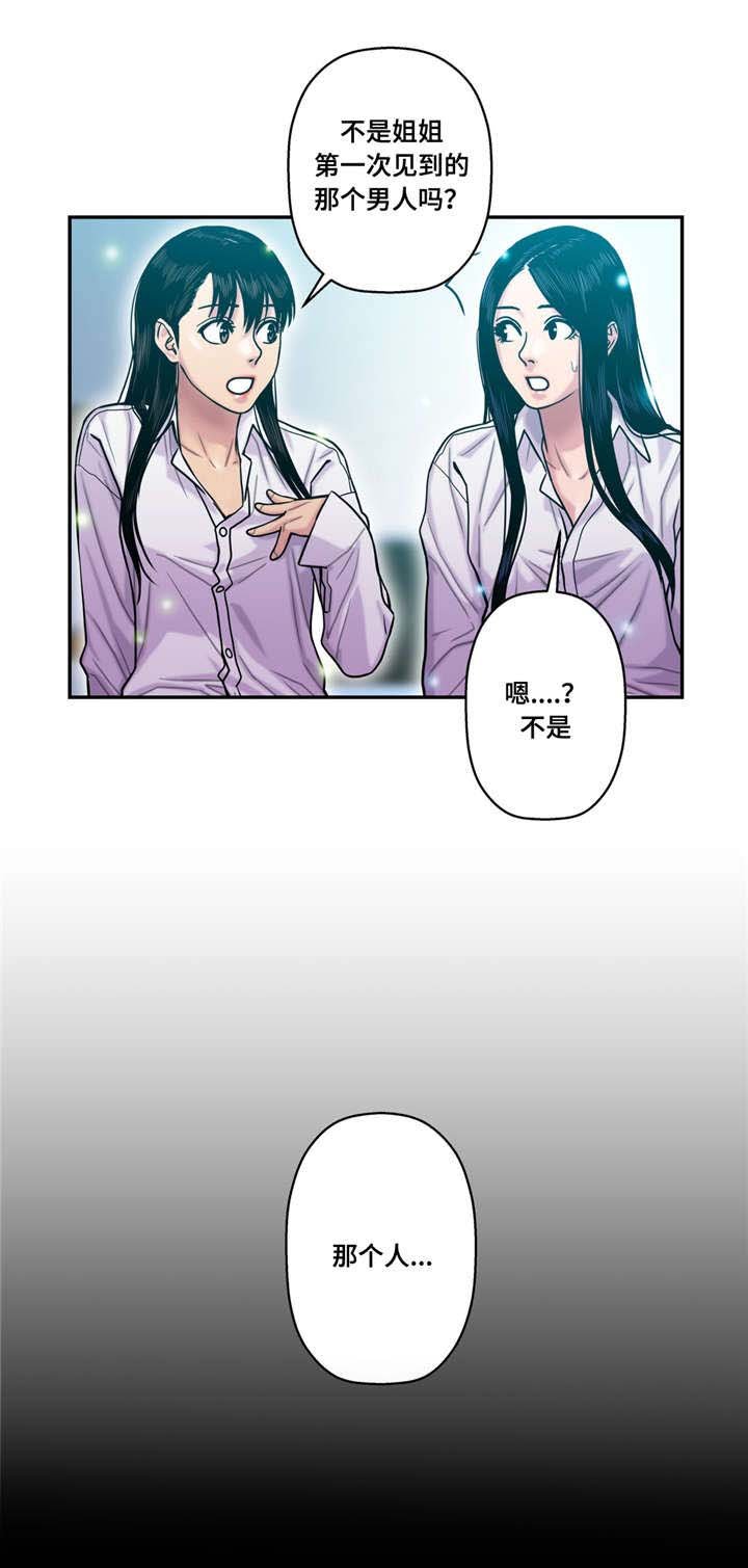 第24章：获取阳气