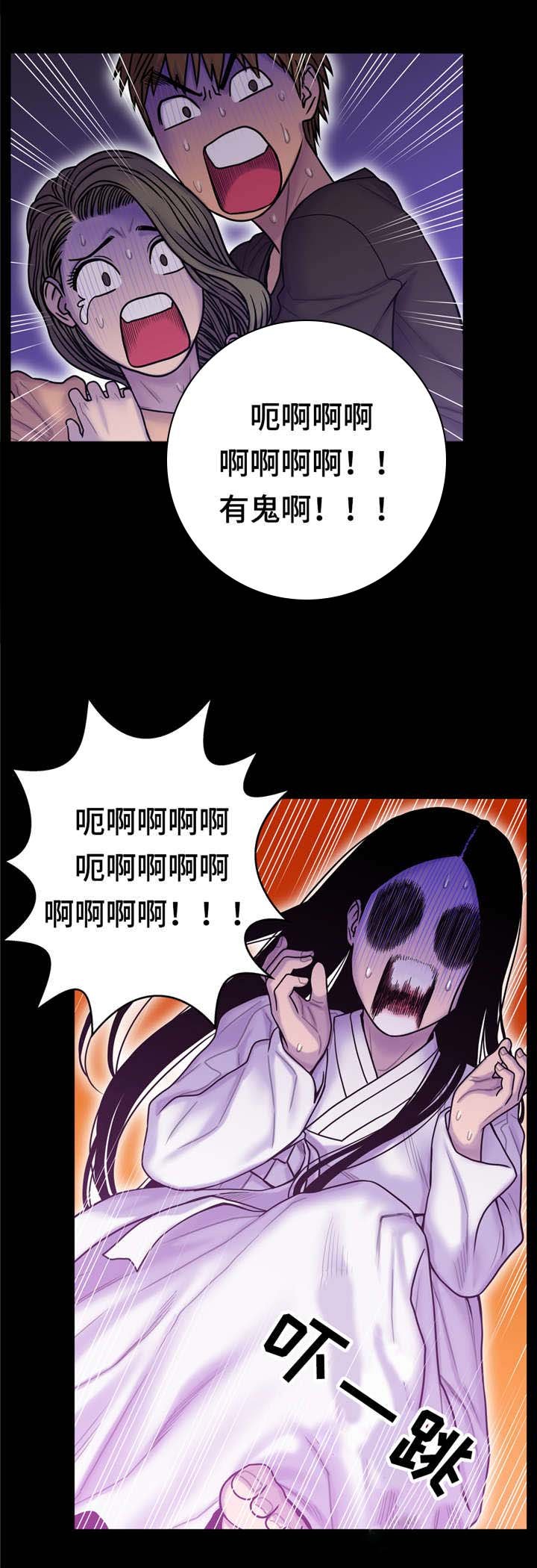 第24章：获取阳气