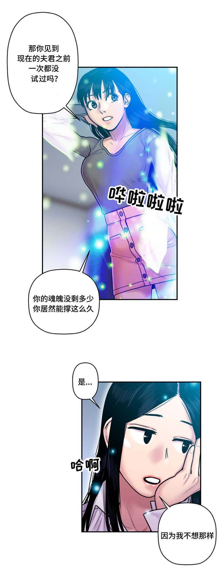 第24章：获取阳气