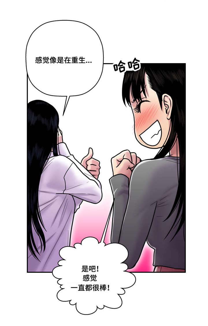 第25章：不能让给你