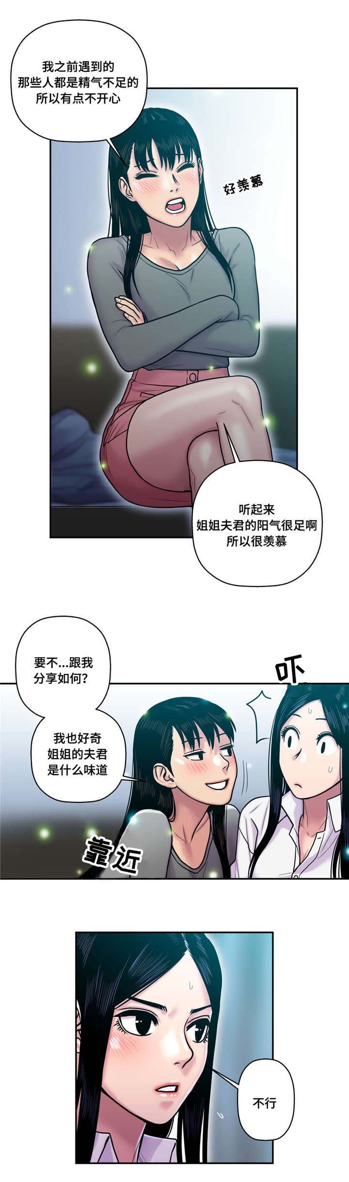 第25章：不能让给你