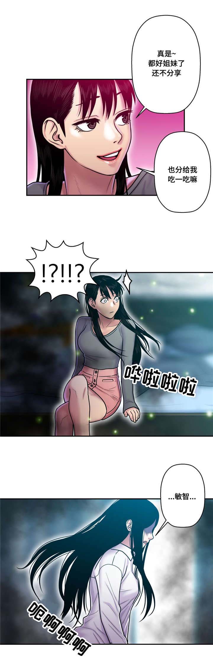 第25章：不能让给你
