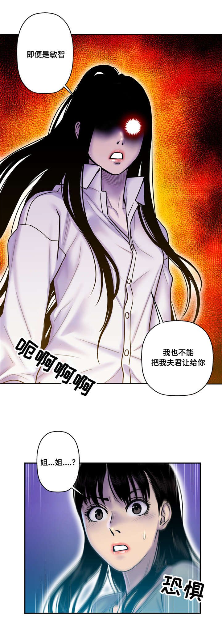 第25章：不能让给你