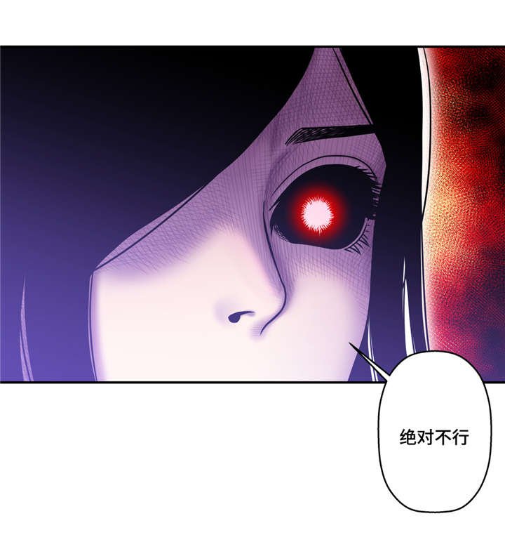 第25章：不能让给你