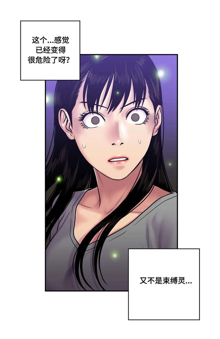 第25章：不能让给你