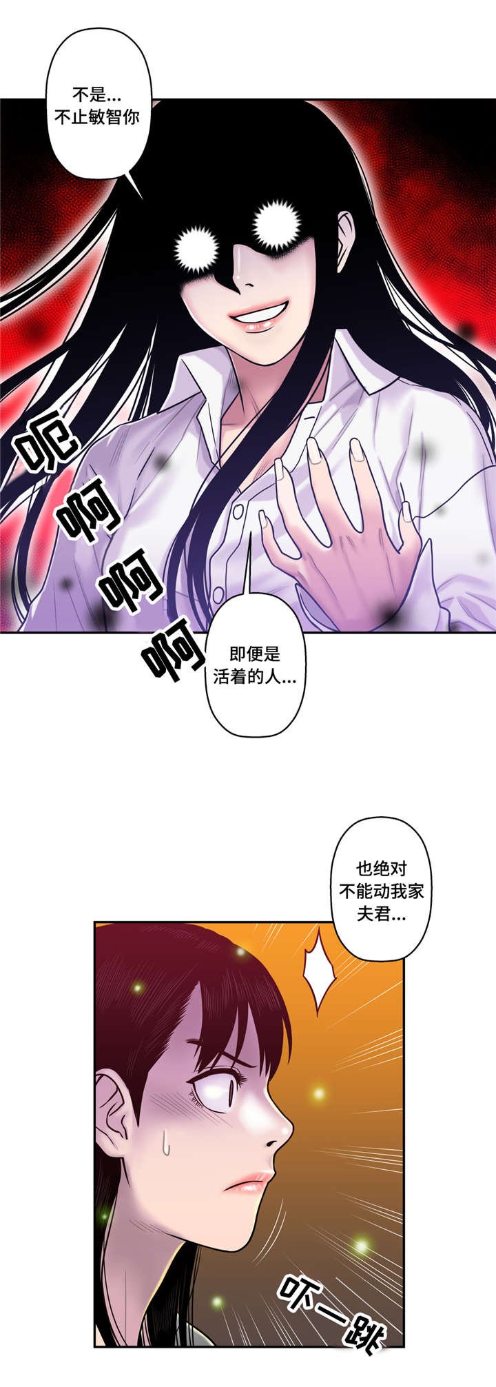 第25章：不能让给你