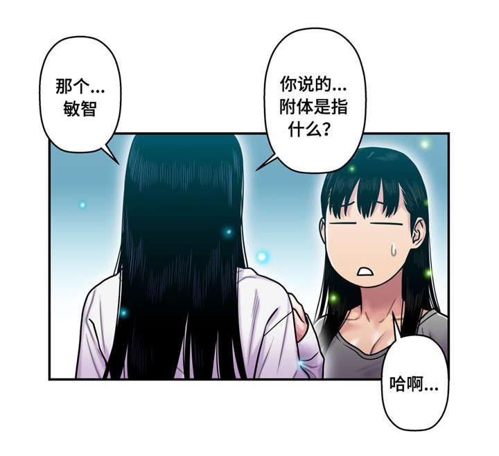 第25章：不能让给你