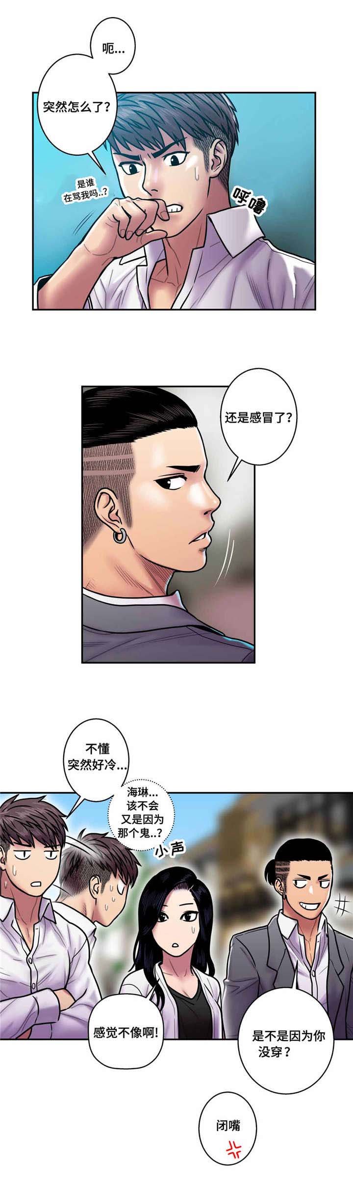 第27章：鬼的愿望