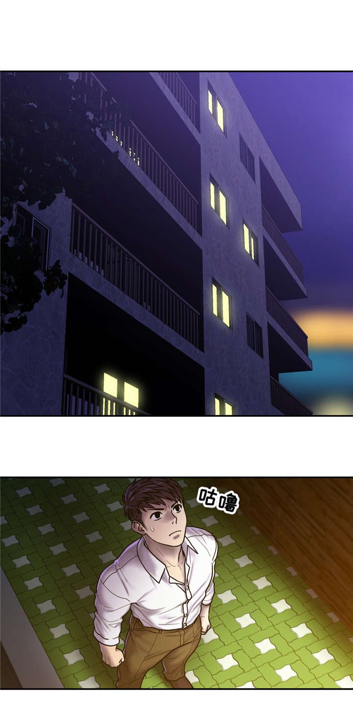 第27章：鬼的愿望