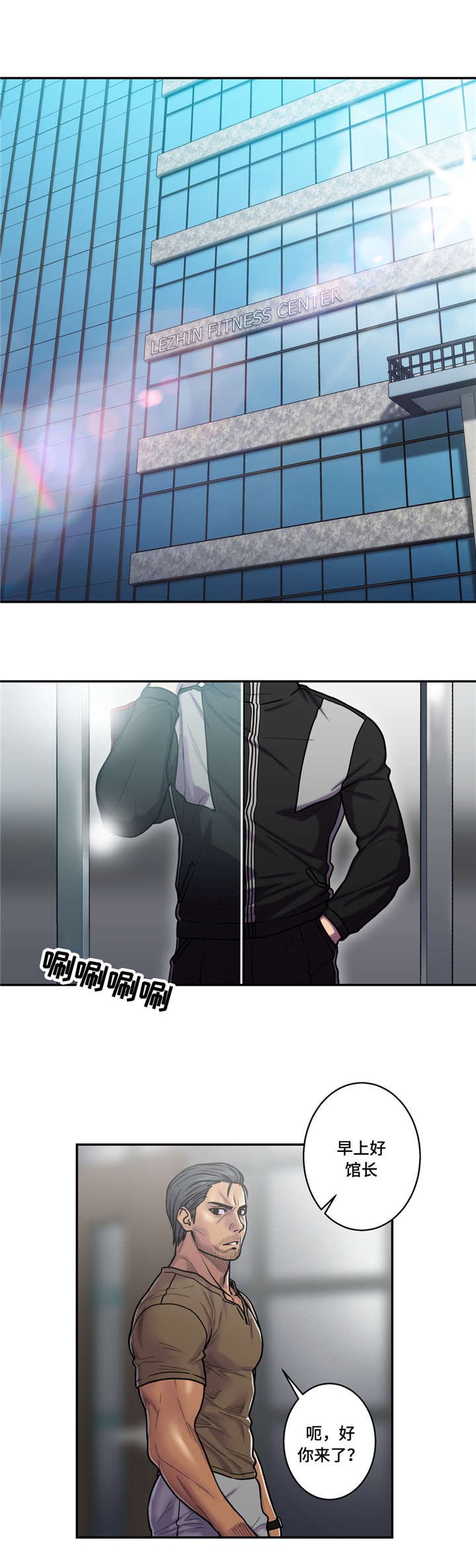 第29章：什么关系