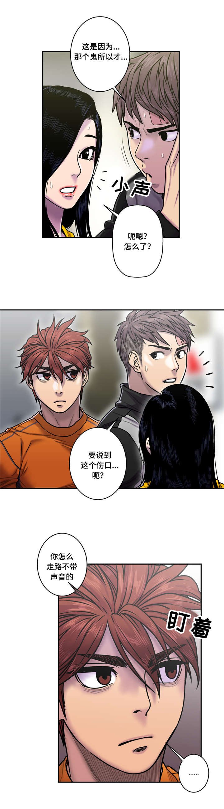 第29章：什么关系