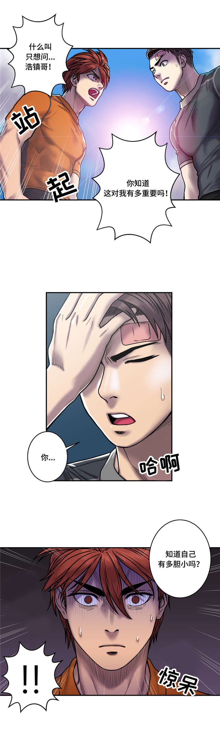 第29章：什么关系