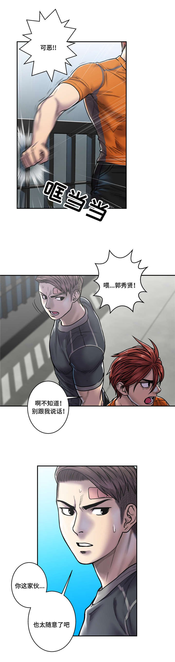 第29章：什么关系