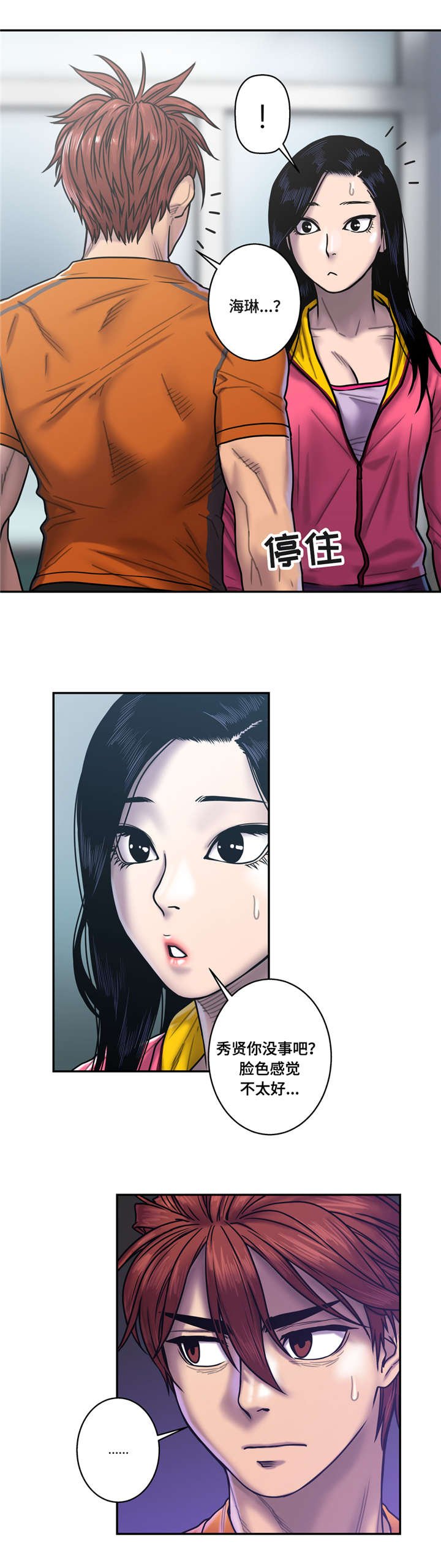 第29章：什么关系
