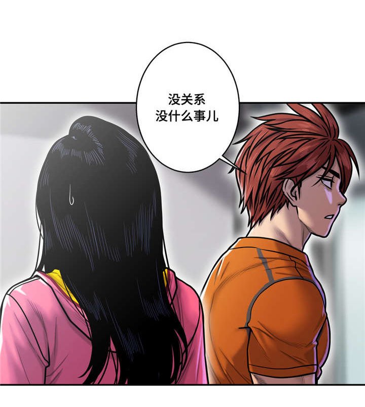 第29章：什么关系