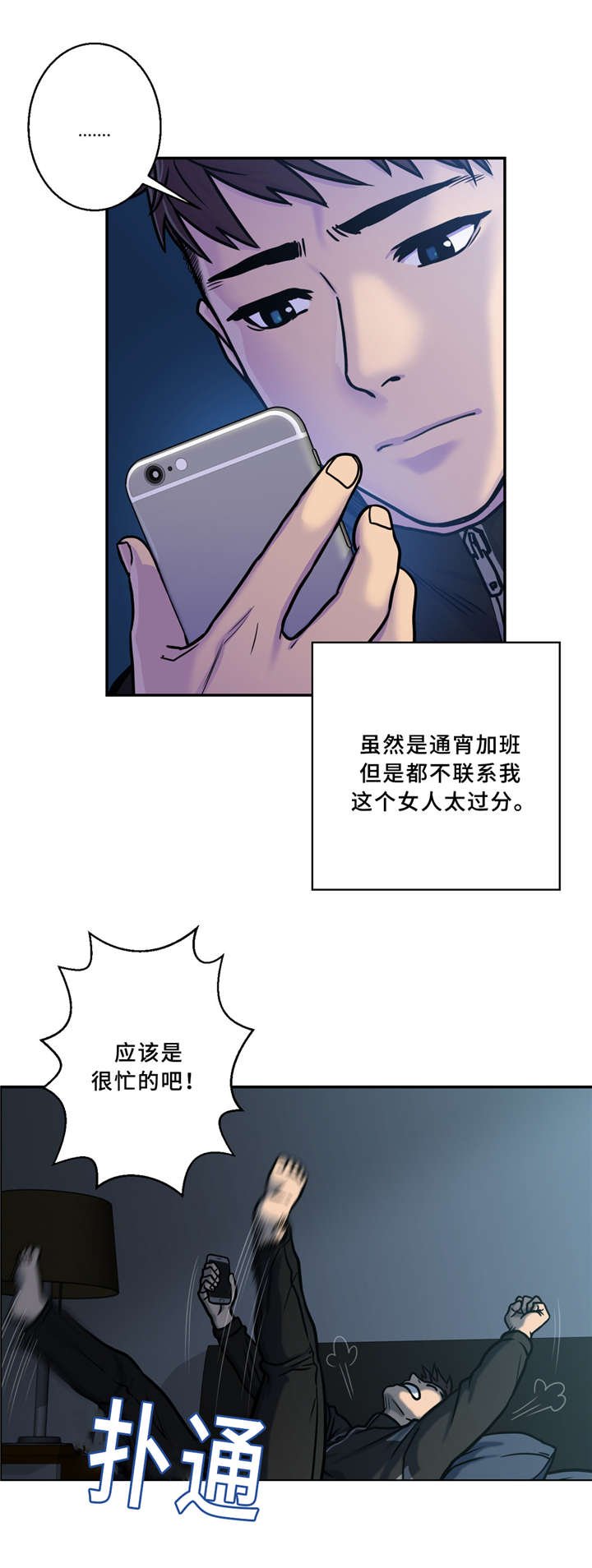 第3章：梦